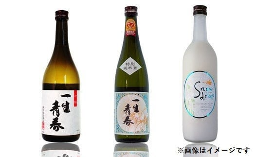 
            1-K　曙酒造 一生青春吟醸、特別純米、snowdrop
          