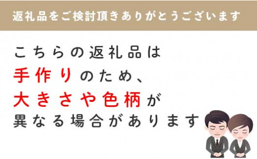 AM01550 房州柿釉ぐい呑み（A)