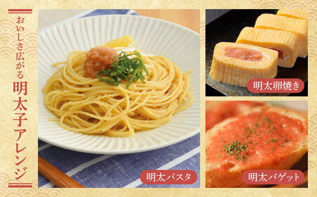 W71-09 無着色辛子明太子「選」600ｇ×2個セット