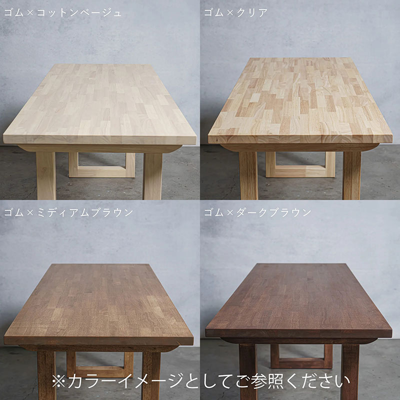 【ふるさと納税】木製 ダイニングテーブル ゴム材 I型 W120×D80×H37cm 選べる4色 岐阜県 安八町