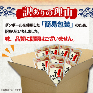 海鮮漬け丼(ビンチョウマグロ)4パック 訳あり 酒の肴に海鮮丼に茶漬けに飯ともに 