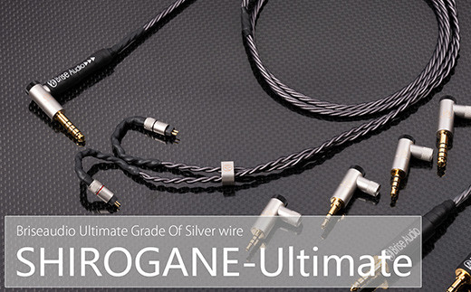 SHIROGANE-Ultimate (3極3.5mm L型 to MMCX)