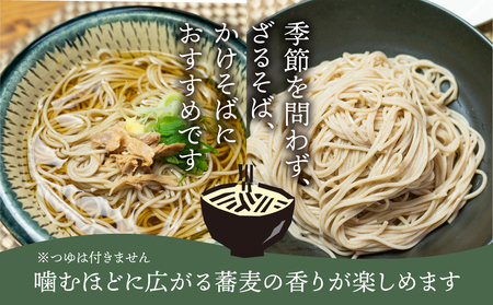 流葉切雲そば 飛騨産そば 180g 4袋 8人前 二八そば そば 蕎麦 干しそば 乾麺 飛騨市 飛騨産のみ使用 [Q2828] 11000円