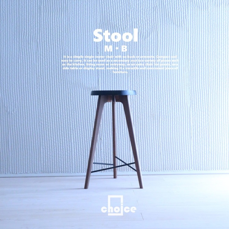 木製 スツール 椅子(天然木 ゴム&ウォールナット) Mサイズ ◇