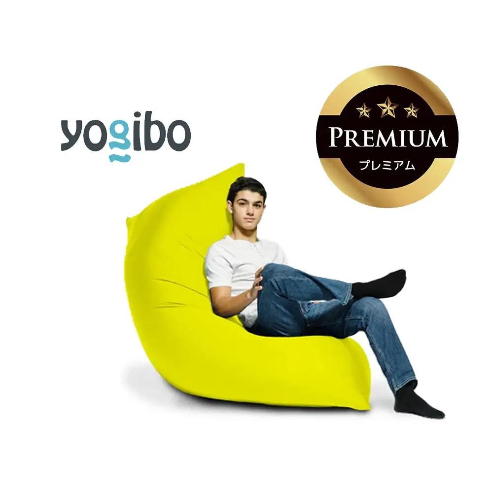Yogibo Zoola Max Premium（ヨギボー ズーラ マックス プレミアム）＜リーフ＞