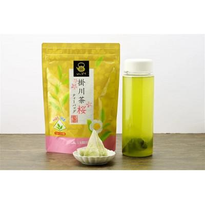 ふるさと納税 掛川市 掛川茶ティーバッグ桜　5袋セット(1袋20個入) |  | 02