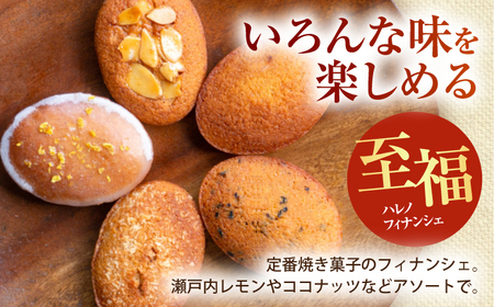 【チーズケーキ専門店】お菓子の詰め合わせ ホールケーキギフトBOX /バスクチーズケーキ ホールケーキ カヌレ フィナンシェ【ハレノ・チーズケーキ】[ATGN004]