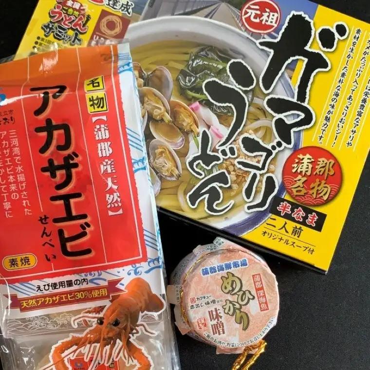 蒲郡においでん！！うんまいタコのゆでたて体験（お土産付き 蒲郡海鮮市場にご来店・体験プラン)_【G0773】