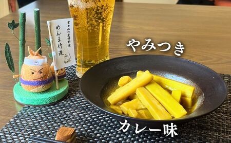 【めんま竹造】富士山の麓 メンマ 4種セット 計400g (プレーン味 大人の胡椒味 しびれ辛花椒味 やみつきカレー味 各種 100g x １袋) 裾野産 シャキシャキ食感 やみつき 国産 おつまみ 