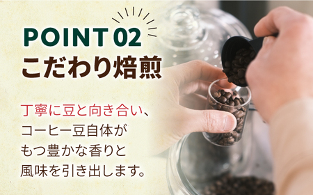 【自家焙煎】スペシャリティコーヒー2種 100g×2袋（粉）長与町/社会福祉法人ながよ光彩会[ECP003]