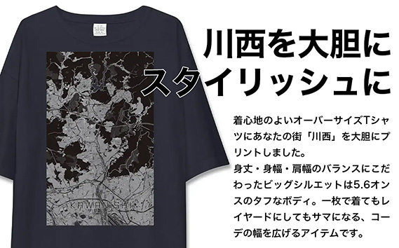 【川西】地図柄ビッグシルエットTシャツ（ネイビー）XLサイズ