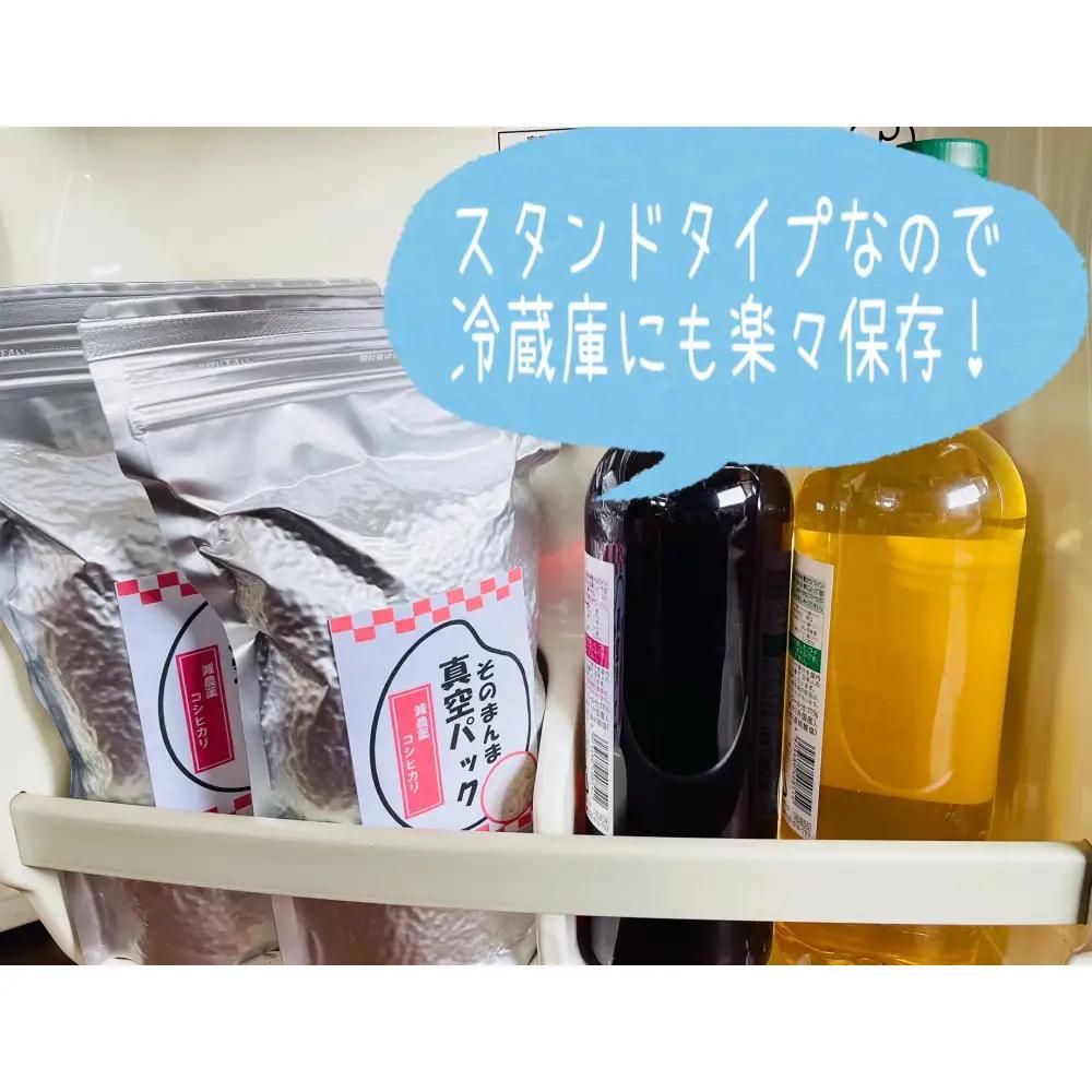 【令和8年産新米　定期便・先行予約】佐渡産コシヒカリ 無洗米真空パック 900g×6袋　全12回