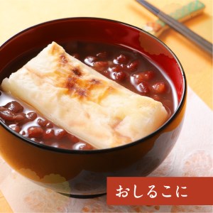 一升餅お祝いセット(丸餅)