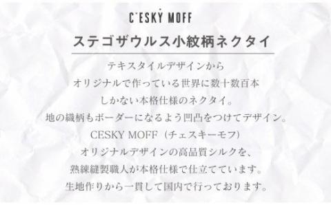 〈CESKYMOFF〉ステゴサウルス小紋柄 ネクタイ