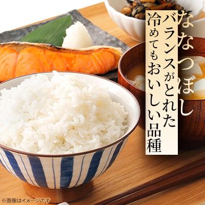 ふるさと納税 旭川市 令和7年産特A無洗米北海道産ななつぼし2kg×3 こめ お米 精米_00405 |  | 02