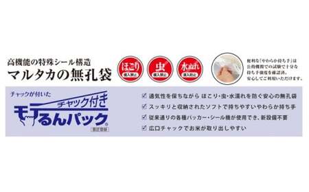 新米 令和７年産 市川町産 コシヒカリ（NICOMARU農場）精米5kg 　013NM01N./ コシヒカリ 精米 お米 ご飯 ごはん 市川町