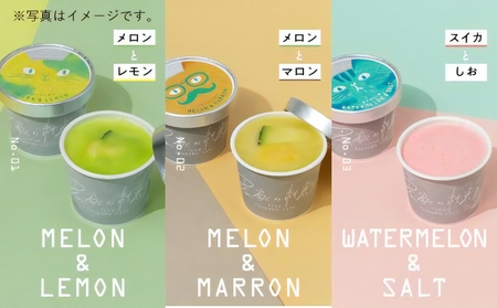 農家の刺客 ジェラート 3個セット｜青森 つがる 特産 アイス デザート スイーツ フルーツ 果物 [0434]