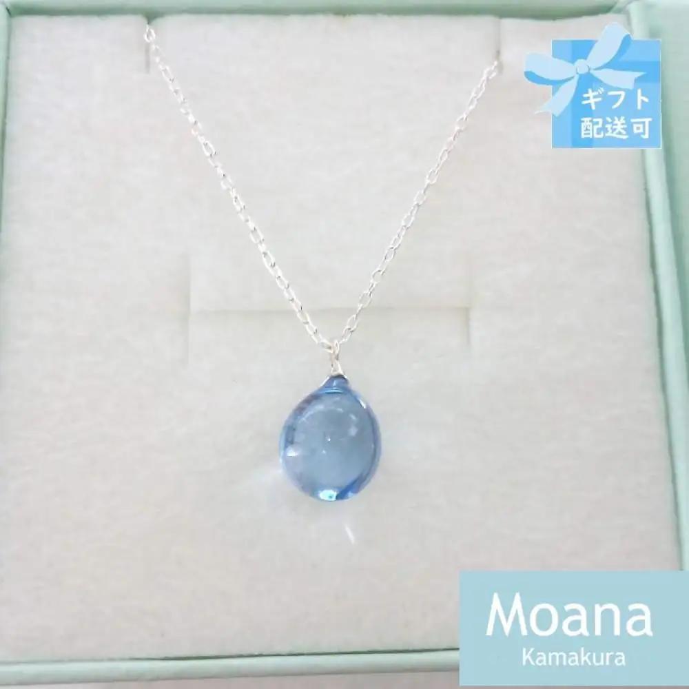 【Lavender Blue】タイニードロップネックレス
