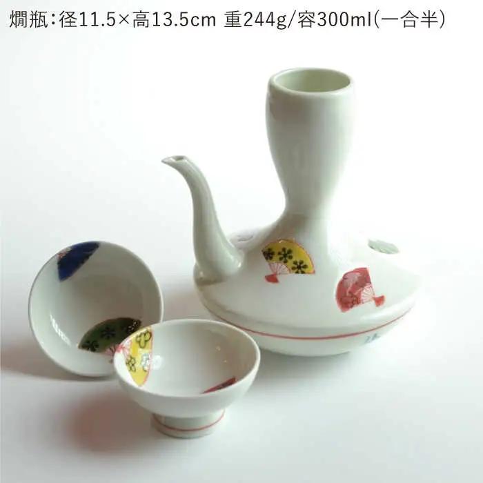 【波佐見焼】SAKE kanbin -酒燗瓶- 酒器 セット 扇子 陶器 【ZOE・一誠陶器】 [VE04]  波佐見焼