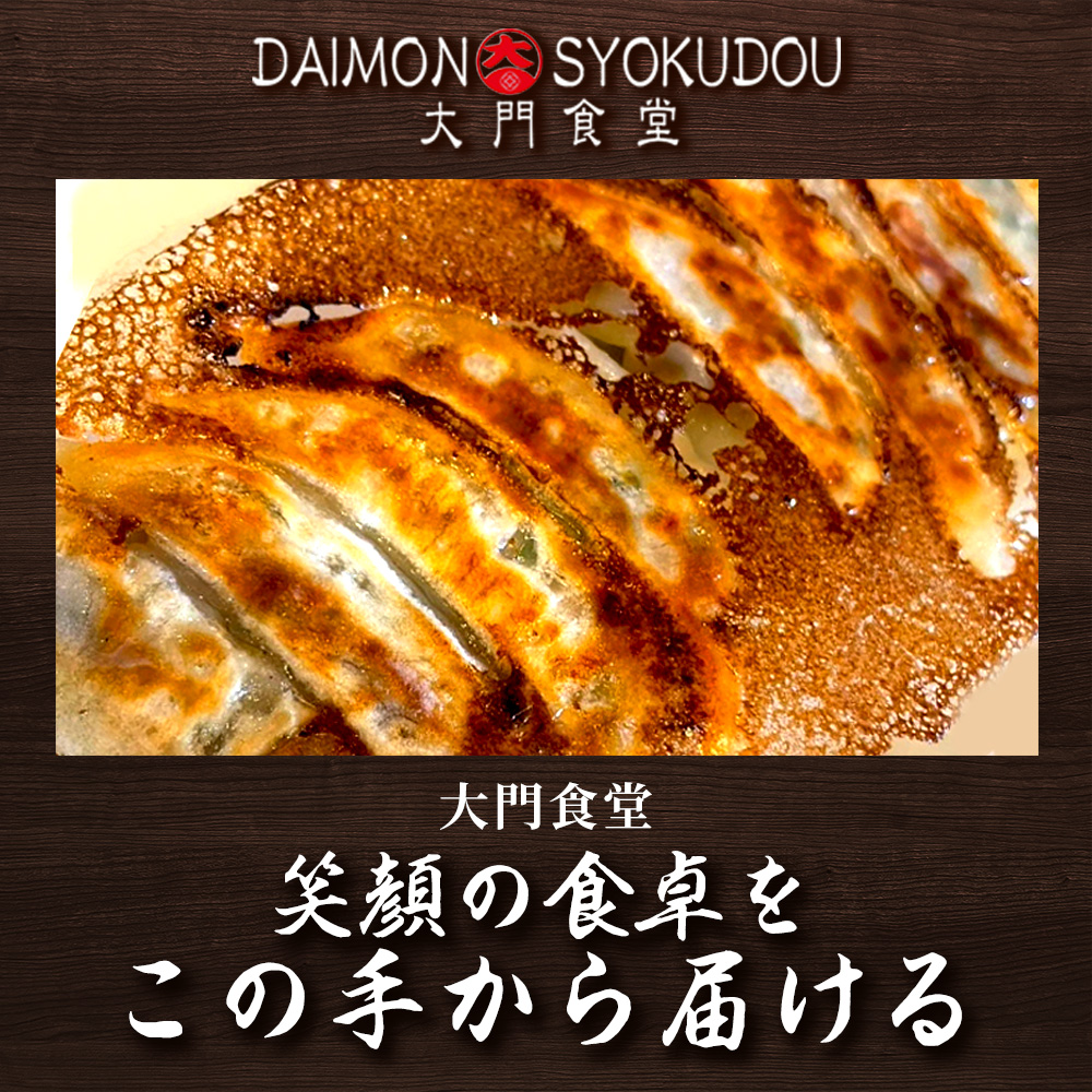 【味比べができるセット】(18個入× 各2P)にんにく餃子 しょうが餃子 1セット 冷凍餃子 餃子：B145-028_イメージ2