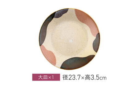 【美濃焼】miBRAND BITE 食器５点セット（ピンク）【見谷陶器】取皿　大皿　深皿　カレー皿　パスタ皿[MCG052]