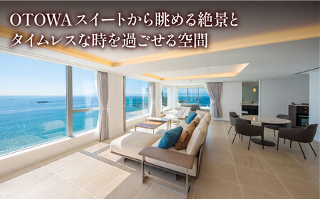 葉山ホテル音羽ノ森 30万円ギフト券【葉山ホテル音羽ノ森】[AKDA008]