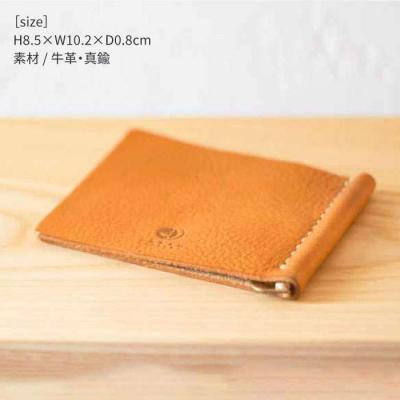 ふるさと納税 糸島市 DURAM マネー クリップ 財布 12018 【Duram Factory】[AJE041] |  | 01