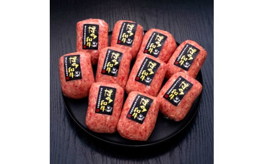 博多和牛100％ 贅沢本格手ごねハンバーグ 150g×10個 合計1.5kg  博多和牛 牛 肉 ハンバーグ 福岡県 苅田町