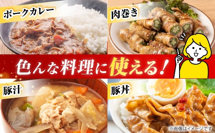 小分け 豚 こま切れ 国産