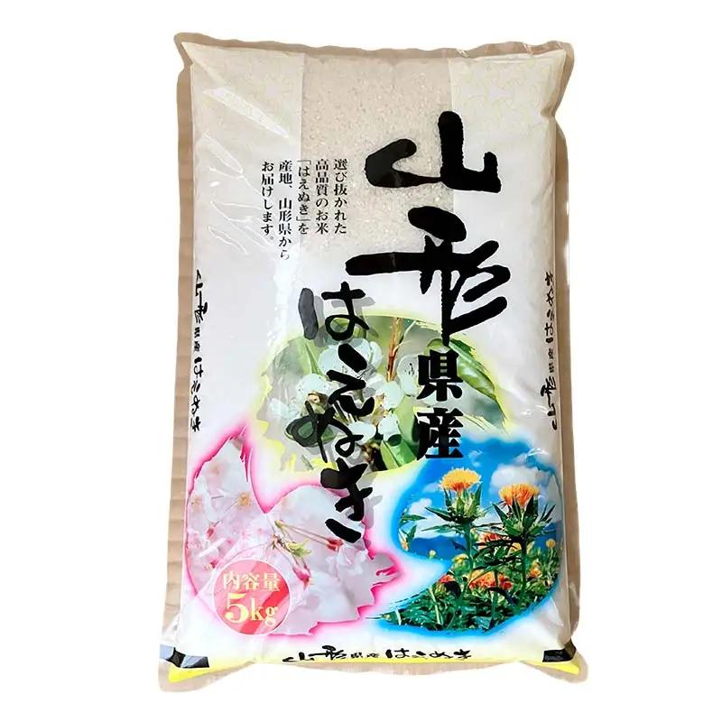 ≪新米先行予約≫【定期便3回】令和8年 山形県産 はえぬき 雪若丸 食べ比べセット 10kg(5kg×2)×3回 合計30kg 精米 お米 米 ご飯 ごはん 白米 新米 ブランド米 銘柄米 ゆきわかま