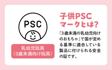白木木馬（PSC対応商品） | 厚生協会わかふじ寮 [BNAT004]