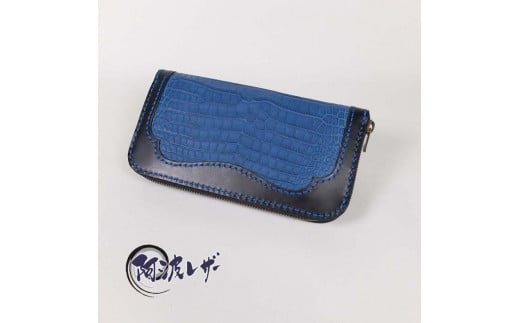 阿波レザー本藍染スモールクロコ長財布　CRORW-I