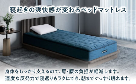 エアウィーヴ ベッドマットレスS4.0 セミダブル(お客様組立) [AQBV180]エアウィーヴ