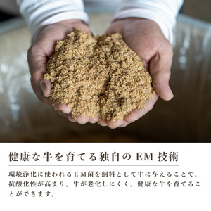 【ミノリフーズ】みのり牛肩ローススライス 820g　牛肉 お肉 旨み 脂あっさり 食材 調理 料理 国産 ビーフ　052011