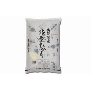 【復興支援】【令和7年産】奥能登人気銘柄2種コシヒカリ5kg・能登ひかり5kgの食べ比べ（計10kg）【精米】