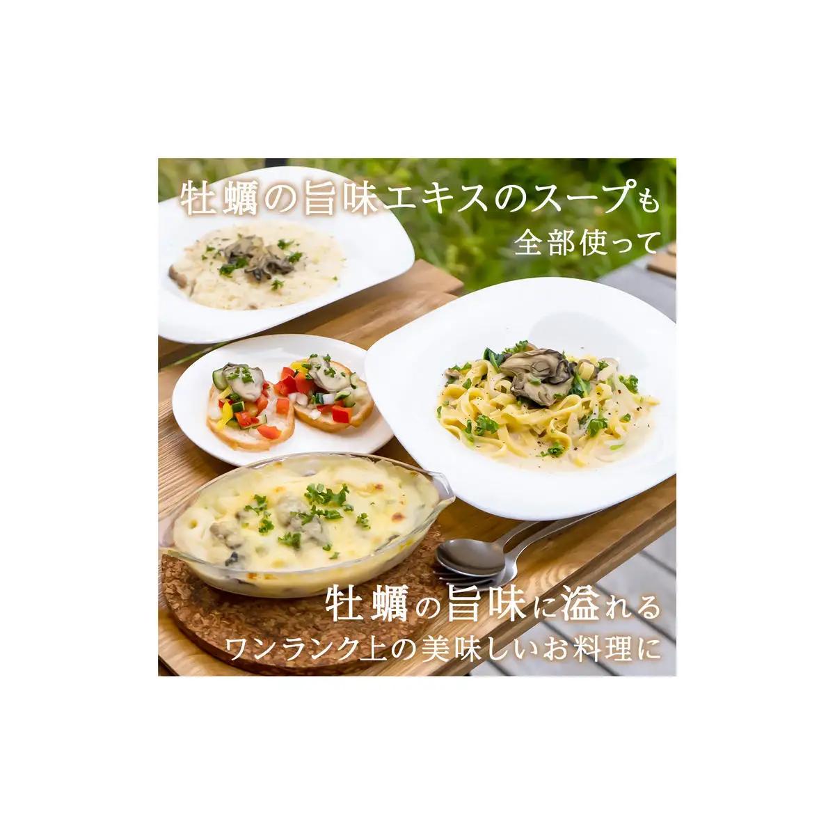 牡蠣 宮城県産 牡蠣の潮煮 130g 10個セット 1.3kg 農林水産大臣賞受賞 冷凍 宮城 牡蠣 牡蠣 牡蠣 牡蠣 牡蠣 牡蠣 牡蠣 カキ かき むき身 おつまみ パウチ レトルト 食品 惣菜 和