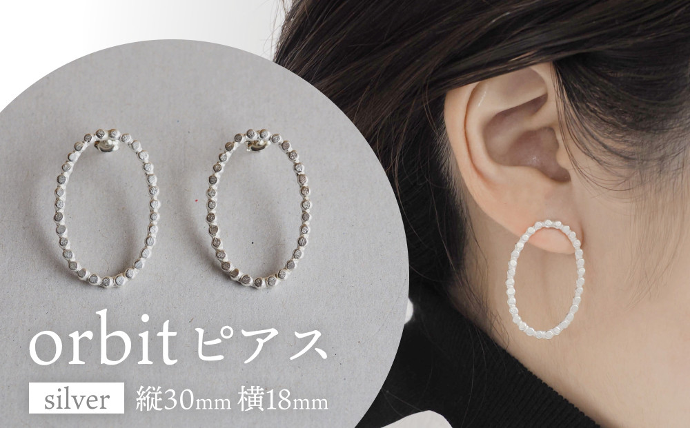 
orbit ピアス(silver)
