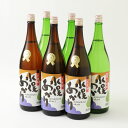 【ふるさと納税】水俣限定芋焼酎 水俣あかり 飲み比べ 1.8L 1800ml 5本セット 大石酒造 原種 芋焼酎 アルコール 25度 39度 セット 蔵元 地産地消 鹿児島県 熊本県 水俣市 送料無料