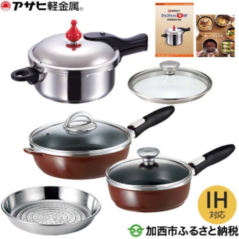 
            [ ゼロ活力なべ S・2.5L 、オールパンゼロクリア 22cm・26cm・ショコラ 、スチーマー セット ] 圧力鍋 フライパン 蒸し器 日本製 キッチン用品 調理器具 アサヒ軽金属 
          
