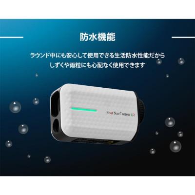 ふるさと納税 深谷市 Shot Navi nano GR ホワイト　ショットナビ　ゴルフ レーザー距離計 |  | 01
