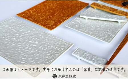 有田焼 白銀彩唐草彫長角銘々皿＋カトラリーレスト【深海三龍堂】 和食器 角皿 菓子皿 小皿 取り皿 プレート スクエア シルバー 箸置き A18-125