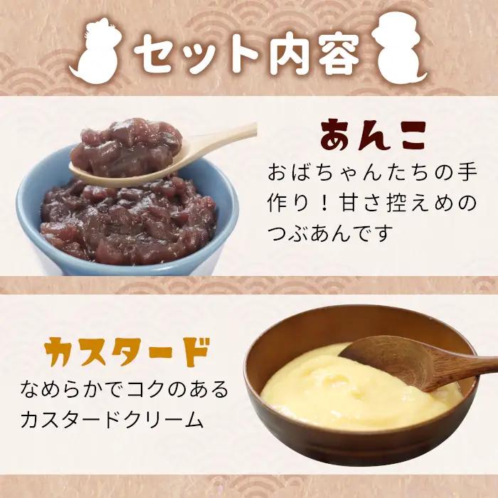 【冷凍配送】つちのこ村の つちのこ焼き 8匹 (あんこ カスタード) つぶあん たい焼き 和菓子 8000円