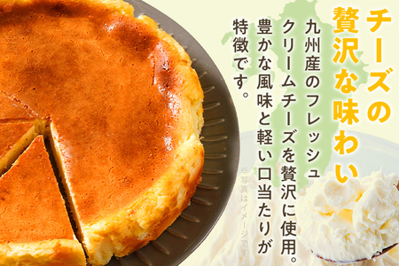ベイクドチーズケーキ18cm（1個） 6号 約6～8人前 スイーツ ケーキ チーズケーキ 洋菓子 おやつ チーズ クリームチーズ 濃厚 ホール 冷凍 パーティ 誕生日 クリーム お祝い 手土産 福岡県
