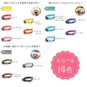 PP首輪 軽い 丈夫 装着 簡単 可愛い 水濡れOK 細かく調整可能 25－65g ／ 犬用 首輪 お散歩 丈夫 洗える 清潔 日本製 軽量 ペットグッズ ペット用品 おしゃれ 可愛い プレゼント 贈