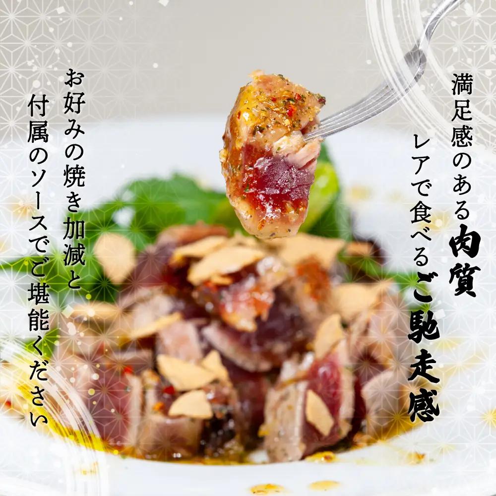 かつお レア ステーキ 1kg カツオ 冷凍 鰹 高知 にも負けない ハマスイ 愛媛県 愛南町