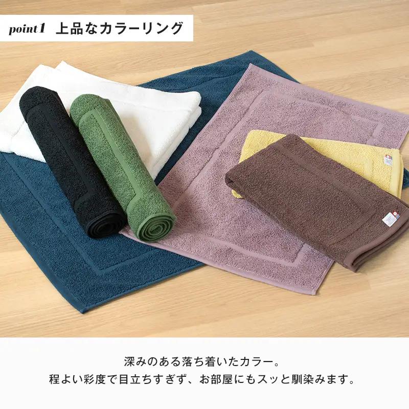 今治タオルレオン　バスマット　1枚（ブラック）