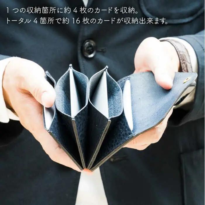ジャバラのカードケース 名刺入れ 《糸島》【LADIES&GENTLEMEN】 革 革製品 [ADK006]