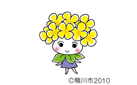 【鴨川印刷】ななちゃんのすっきり収納トートバッグ（オーダーメイド）（デニム）[0014-0010]