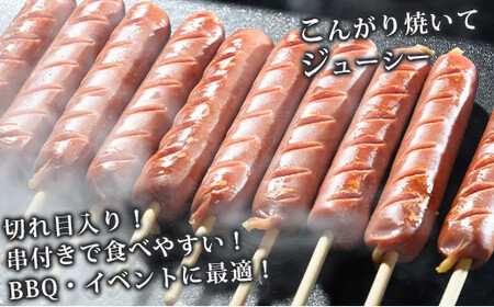 串付きチーズフランクフルト 60g 200本 ｜ BBQ バーベキュー アウトドア キャプ 肉 豚肉 惣菜 詰め合わせ お弁当 朝食 食べ比べ 真空パック ソーセージ
