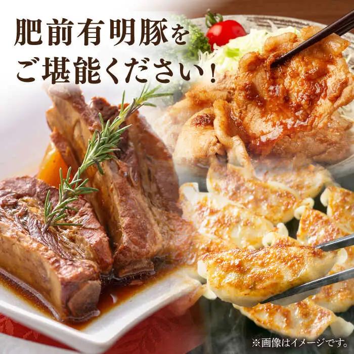 【定期便】 豚肉 6種 総計30kg NAS105 豚肉 全6回